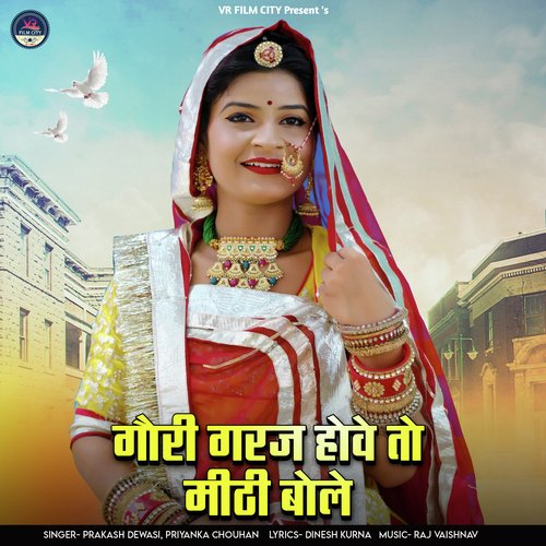 Gori Garaj Hove To Mithi Bole by Prakash Dewasi, Priyanka Chouhan - Download on PagalFree