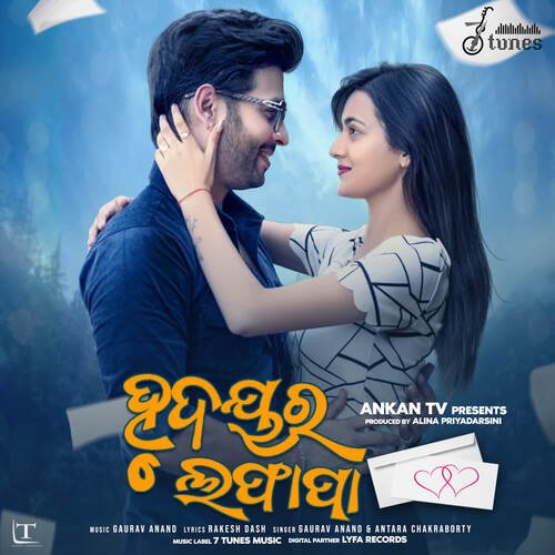 Hrudayara Lafapa by Gaurav Anand, Antara Chakraborty - Download on PagalFree