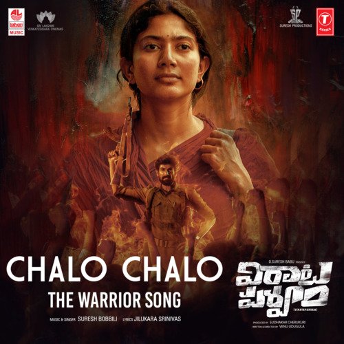 Chalo Chalo - The Warrior Song (From Virataparvam) by Suresh Bobbili - Download on PagalFree