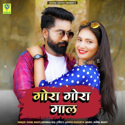 GORA GORA GAAL by Sunil Bhati,Monika Raj - Download on PagalFree