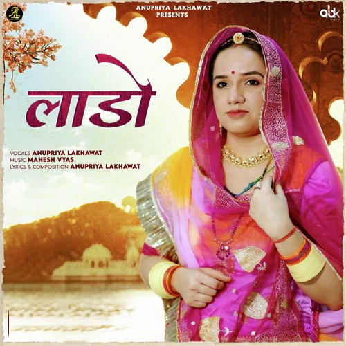 Laado by Anupriya lakhawat - Download on PagalFree