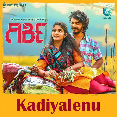 Kadiyalenu (From Girki) by Veer Samarth, Chinmayi Sripada - Download on PagalFree