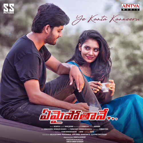 Naa Manasukathe by Vasanth G - Download on PagalFree