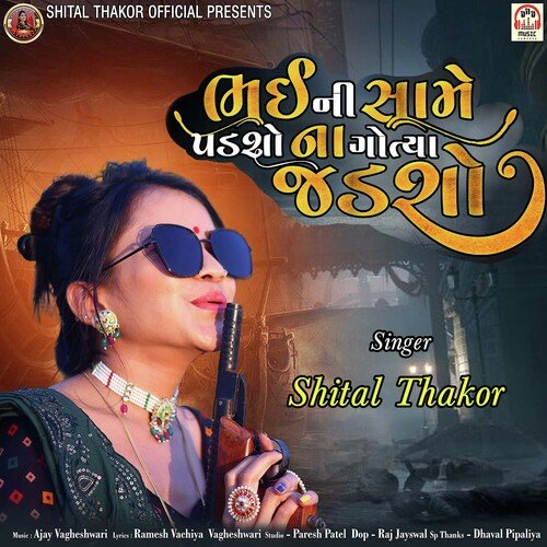 Bhai Ni Same Padsho Na Gotya Jadsho by Shital Thakor - Download on PagalFree