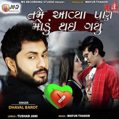 Tame Aavya Pan Modu Thai Gayu by Dhaval Barot - Download on PagalFree