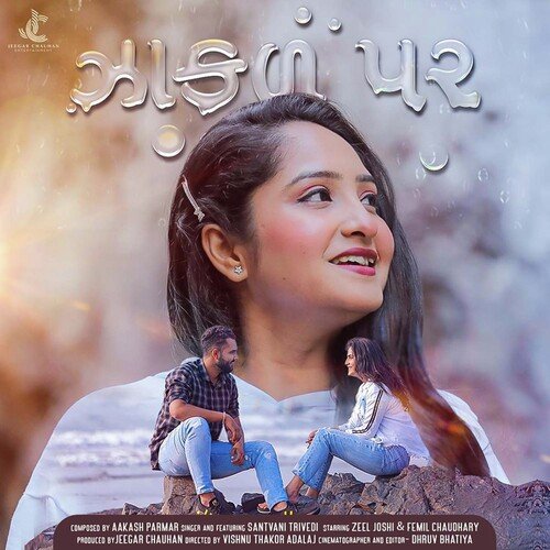 Zakad Par by Santvani Trivedi - Download on PagalFree