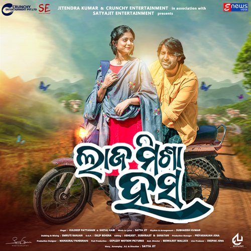Laja Misa Hasa by Kuldeep Pattnaik, Shital Kabi - Download on PagalFree