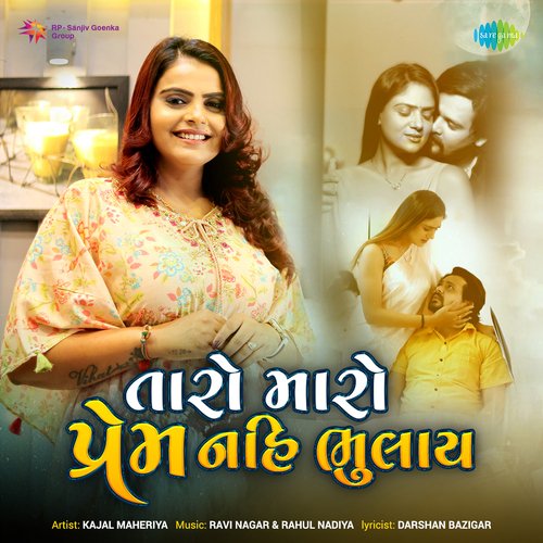 Taro Maro Prem Nahi Bhulay by Kajal Maheriya - Download on PagalFree