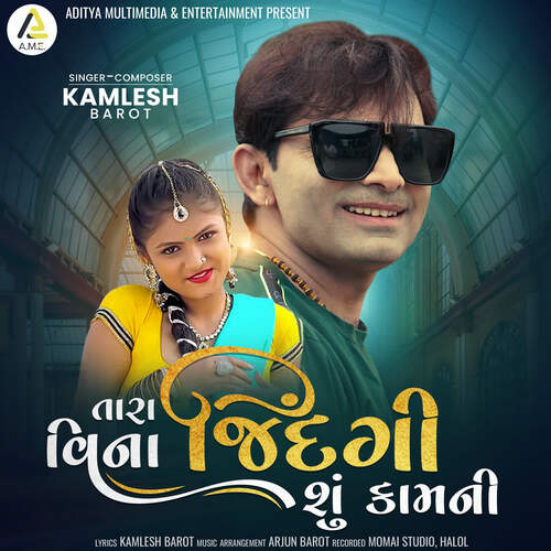 Tara Vina Zindgi Shu Kamni by Kamlesh Barot - Download on PagalFree