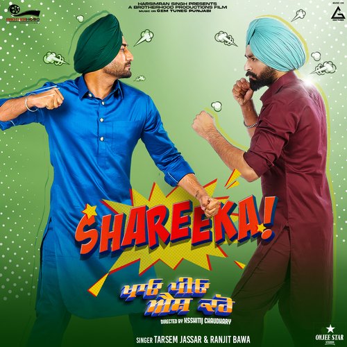 Shareeka (From Khao Piyo Aish Karo) by Balli Bajlit, Tarsem Jassar, Ranjit Bawa - Download on PagalFree