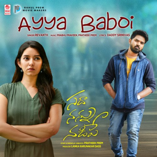 Ayya Baboi (From Sadha Nannu Nadipe) by Pratheek Prem,Revanth,Prabhu Praveen - Download on PagalFree
