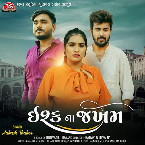 Ishq Na Jakham by Ravi Nagar, Rahul Nadiya, Aakash Thakor - Download on PagalFree