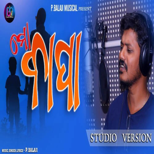 Mo Bapa by P.Balaji - Download on PagalFree