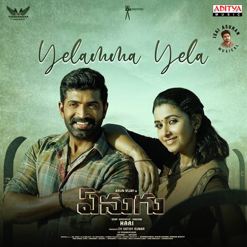 Yelamma Yela by G.V. Prakash Kumar - Download on PagalFree