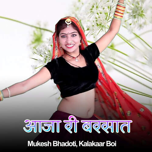 Aaja Ri Barsaat by Kalakaar Boi, Mukesh Bhadoti - Download on PagalFree
