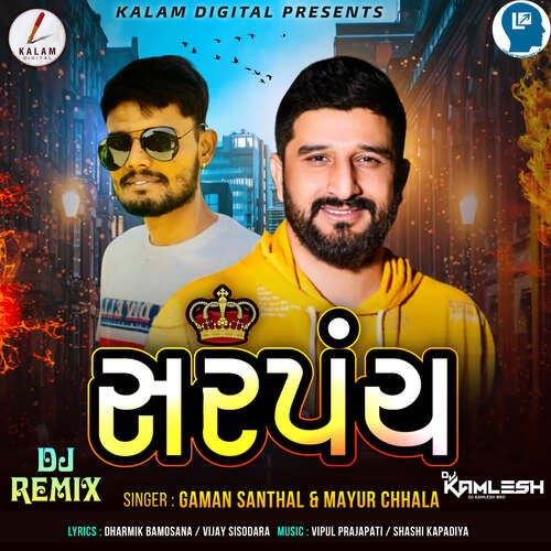 Sarpanch DJ Remix by Vipul Prajapati, Shashi Kapadiya, DJ Kamlesh - Download on PagalFree