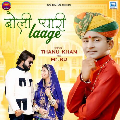 Boli Pyari Laage by Mr RD, Thanu Khan - Download on PagalFree