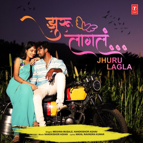 Jhuru Lagla by Meghna Musale,Nandkishor Aghav - Download on PagalFree