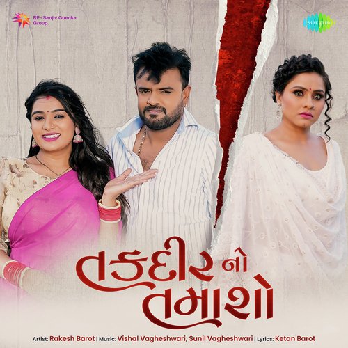 Takdir No Tamasho by Rakesh Barot - Download on PagalFree