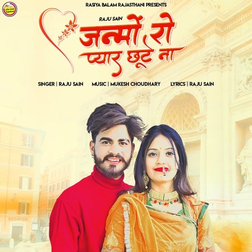Janmo Ro Pyar Chhute Na by Raju Sain - Download on PagalFree