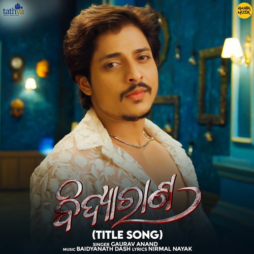 Bidyarana Title Song by Baidyanath Dash, Gaurav Anand - Download on PagalFree