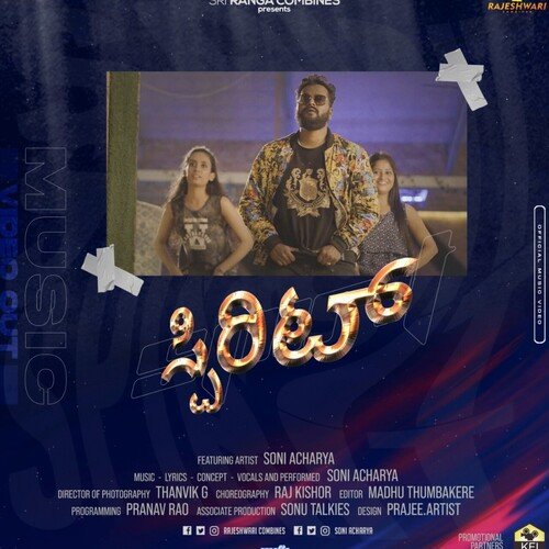 Spirit by Soni Acharya - Download on PagalFree