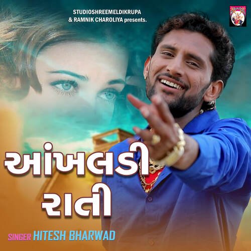 Ankhldi Rati by Mayur Nadiya, Hitesh Bharwad - Download on PagalFree