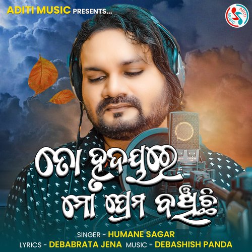 To Hrudayare Mo Prema Banchichi by Humane Sagar - Download on PagalFree