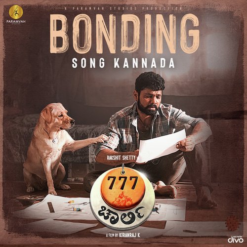 Bonding Song (From 777 Charlie - Kannada) by Nobin Paul, Pancham Jeeva - Download on PagalFree