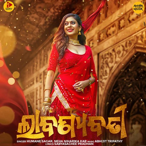 Labanyabati by Abhijit Tripathy, Humane Sagar, Neha Niharika Kar - Download on PagalFree