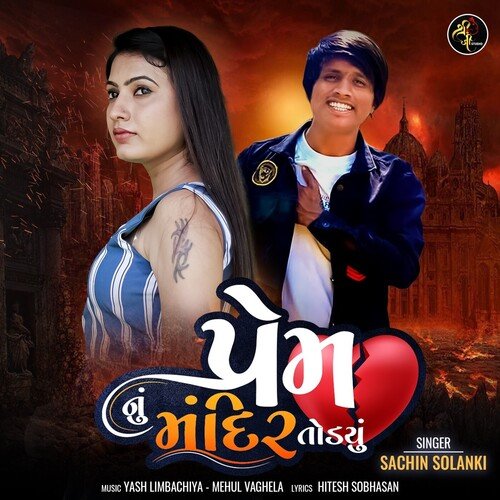 Prem Nu Mandir Todyu by Sachin Solanki - Download on PagalFree