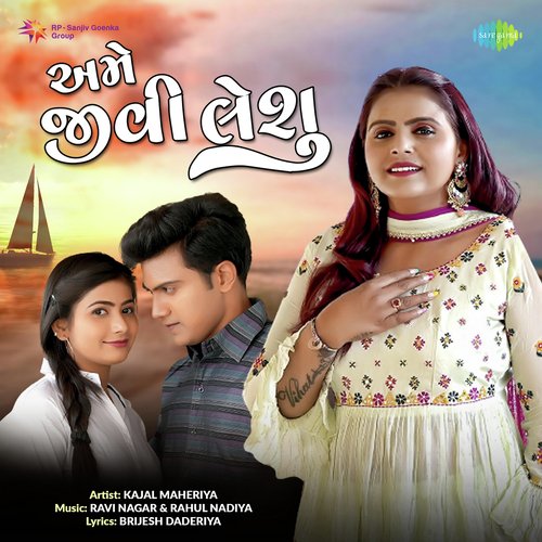 Ame Jivi Laishu by Kajal Maheriya - Download on PagalFree