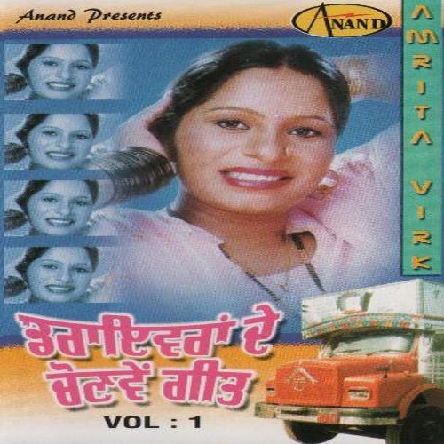 Kade Bombay Kade Guhati by Various Artists - Download on PagalFree