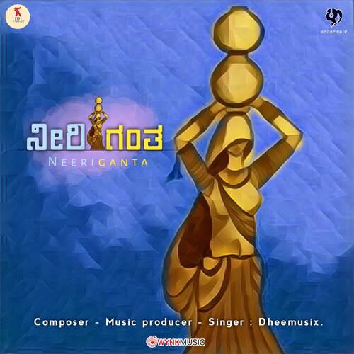 Neeriganta by Dheemusix - Download on PagalFree