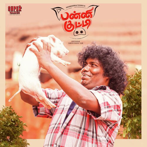 Pannikutty Pannikutty by K - Download on PagalFree