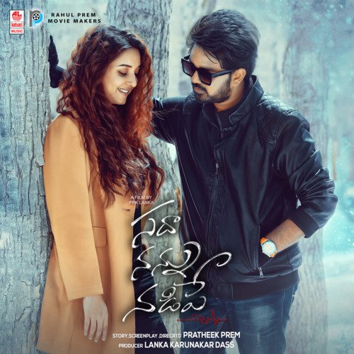 Oh Prema by Pratheek Prem, Prabhu Praveen, Shubhankar - Download on PagalFree