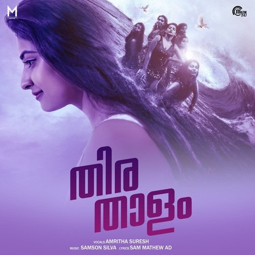 Thirathalam by Samson Silva - Download on PagalFree