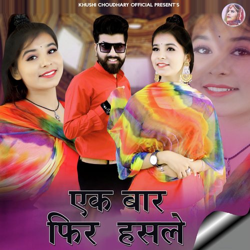 Ek Bar Phir Hasle by Vagtesh Choudhary - Download on PagalFree