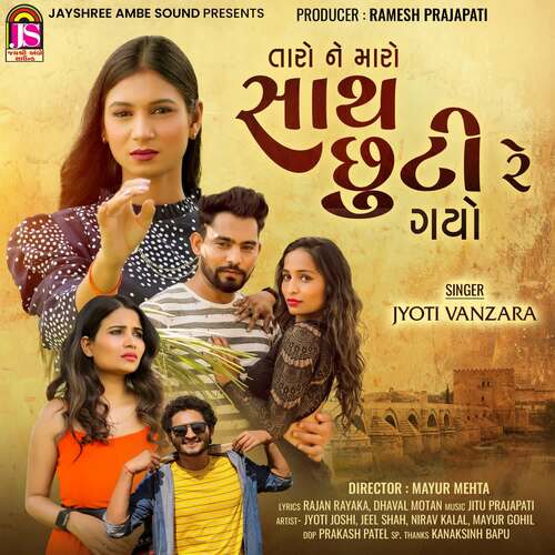 Taro Ne Maro Sath Chuti Re Gayo by Jitu Prajapati, Jyoti Vanzara - Download on PagalFree