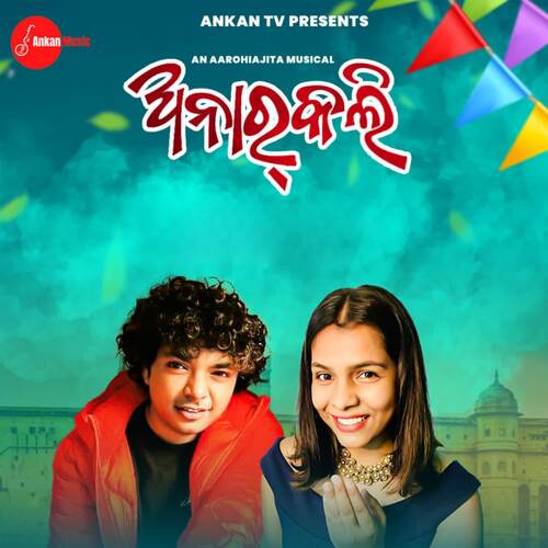 Anarkali by Aarohi Ajita, Mantu Chhuria - Download on PagalFree