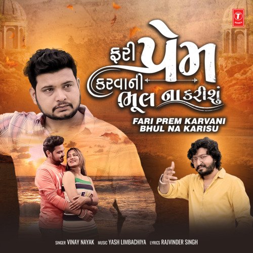 Fari Prem Karvani Bhul Na Karisu by Vinay Nayak, Yash Limbachiya - Download on PagalFree