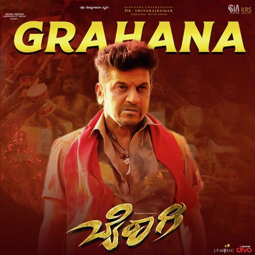 Grahana (From Bairagee) by J. Anoop Seelin, Vyasa Raj, Vasishta N. Simha, Ananya Bhat - Download on PagalFree