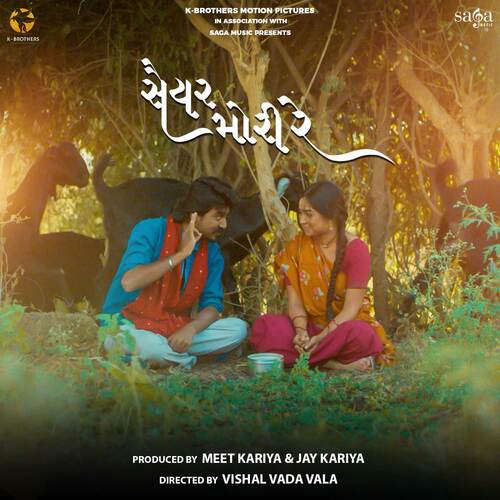 Jalavij Dejo by Kedar & Bhargav - Download on PagalFree