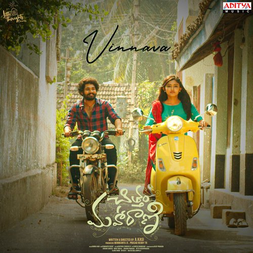 Kola Kalla Chinnadhi by Gowra Hari - Download on PagalFree