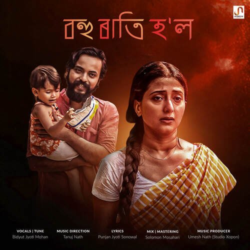 Bohu Raati Hol by Tanuj Nath, Bidyut Jyoti Mohan - Download on PagalFree