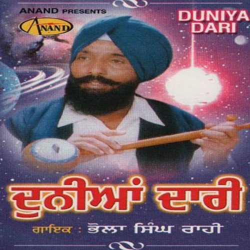 Jinna Piche Dhaake Marda by Bhola Singh Rahi - Download on PagalFree