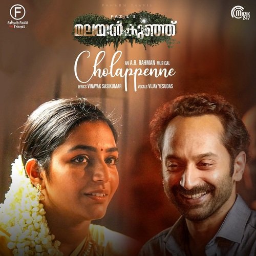 Cholappenne - From Malayankunju by A.R. Rahman - Download on PagalFree