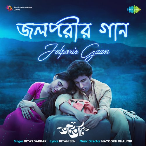 Jolporir Gaan by Mayookh Bhaumik - Download on PagalFree