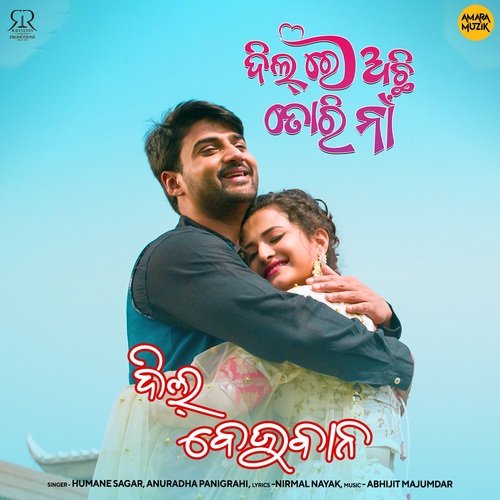 Dil Bejuban by Abhijit Majumdar, Humane Sagar, Anuradha Panigrahi - Download on PagalFree