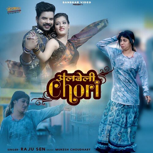 Albeli Chori by Raju Sen - Download on PagalFree